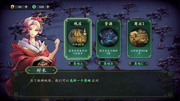 这里有妖下载最新版