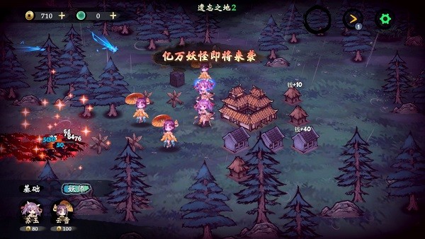这里有妖下载最新版