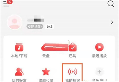 网易云音乐怎么删除博客作品