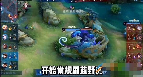 果盘先生是什么梗