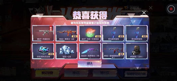 穿越火线手游mk47机械纪元如何获得