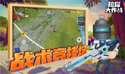 抖音拉罐大作战小游戏