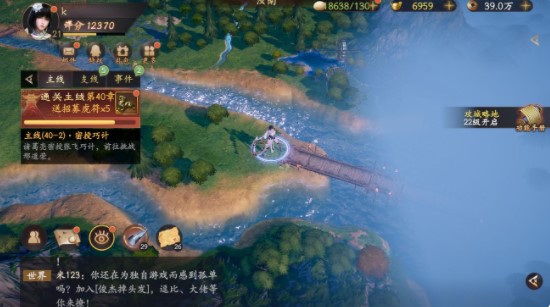 《乱世逐鹿》南柯一梦区域重宝位置分享