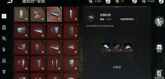 《黑暗与光明手游》建筑台获取方法