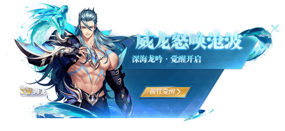 《斗罗大陆魂师对决》海龙斗罗加点攻略