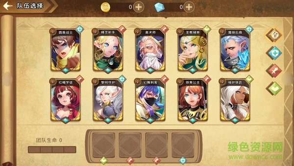 灵魂宝戒手机版