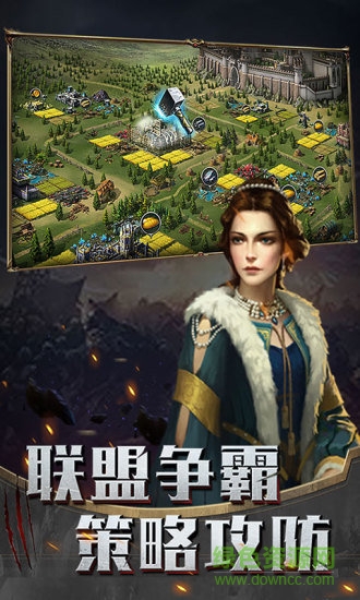 战火与荣耀最新版游戏