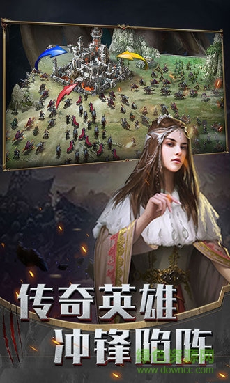 战火与荣耀最新版游戏