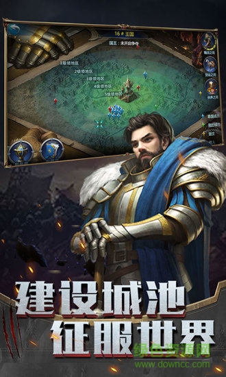 战火与荣耀最新版游戏