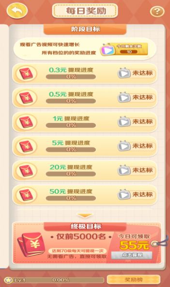 我的度假村游戏下载正式正版