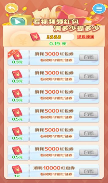 我的度假村游戏下载正式正版