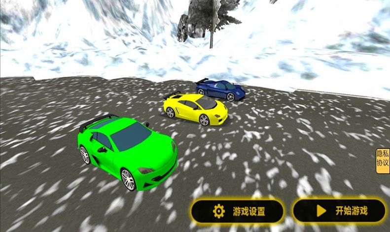 雪山救援模拟器游戏手机版