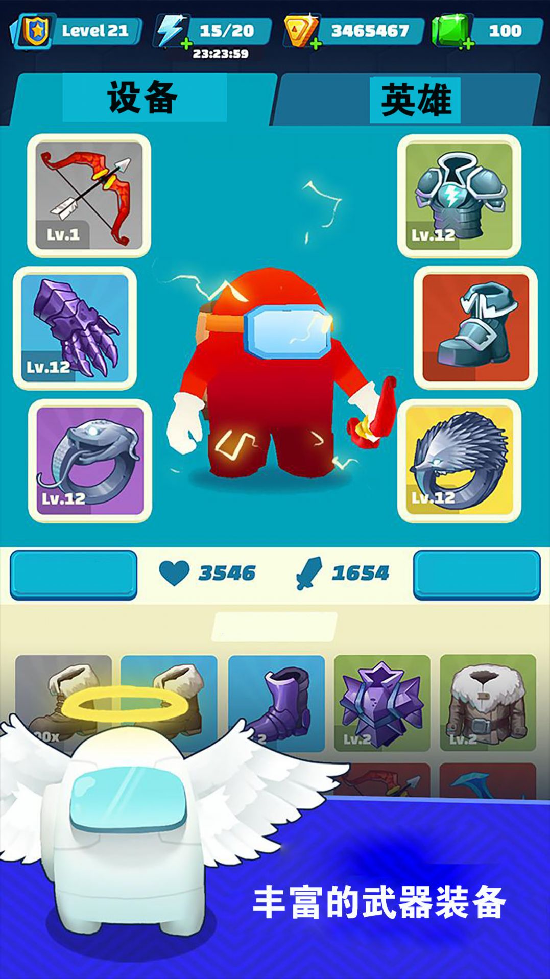 神箭手历险游戏正式版