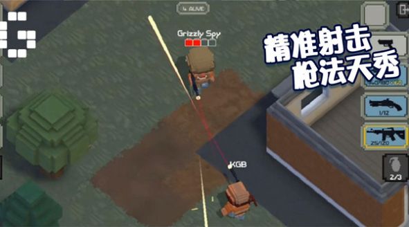 绝地王者枪战游戏安卓版下载