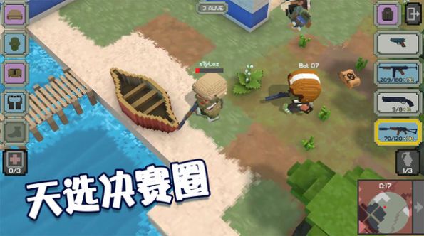 绝地王者枪战游戏安卓版下载
