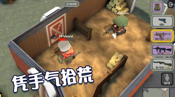 绝地王者枪战游戏安卓版下载