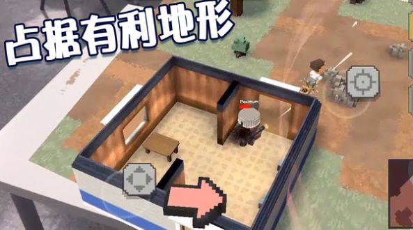 绝地王者枪战游戏安卓版下载