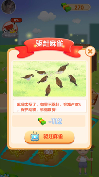 快来看大米游戏红包版app