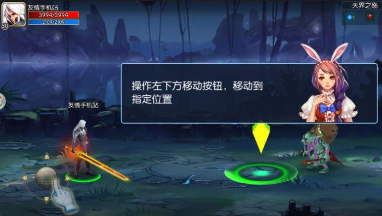 傲游阿拉德之怒正式正版手游