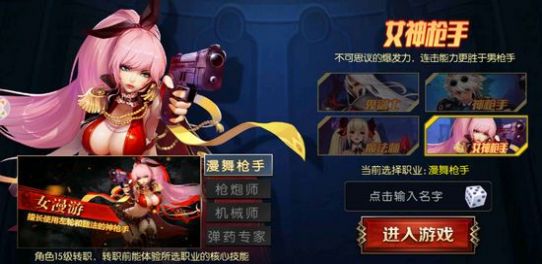 傲游阿拉德之怒正式正版手游