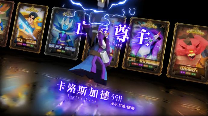 银铲铲之战游戏正式最新版