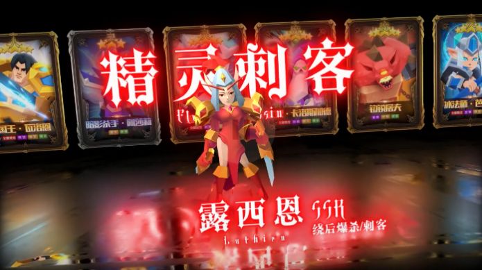 银铲铲之战游戏正式最新版