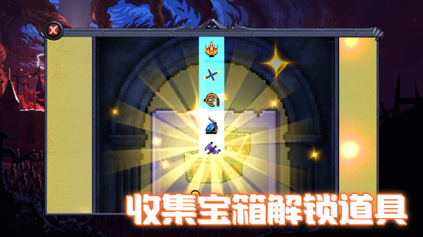地下城收割游戏加强版最新版