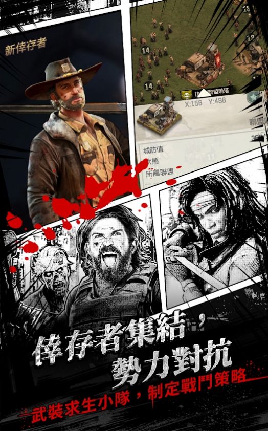 行尸走肉地狱之路游戏正式手机版