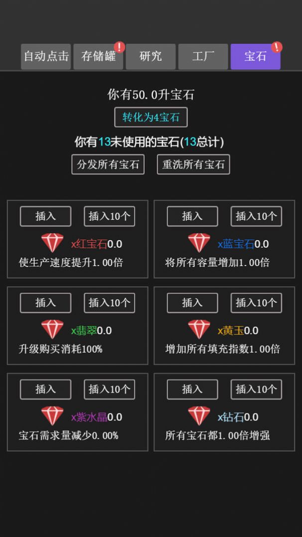 疯狂水池游戏正式安卓版