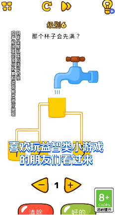 一起开脑洞游戏正式红包版