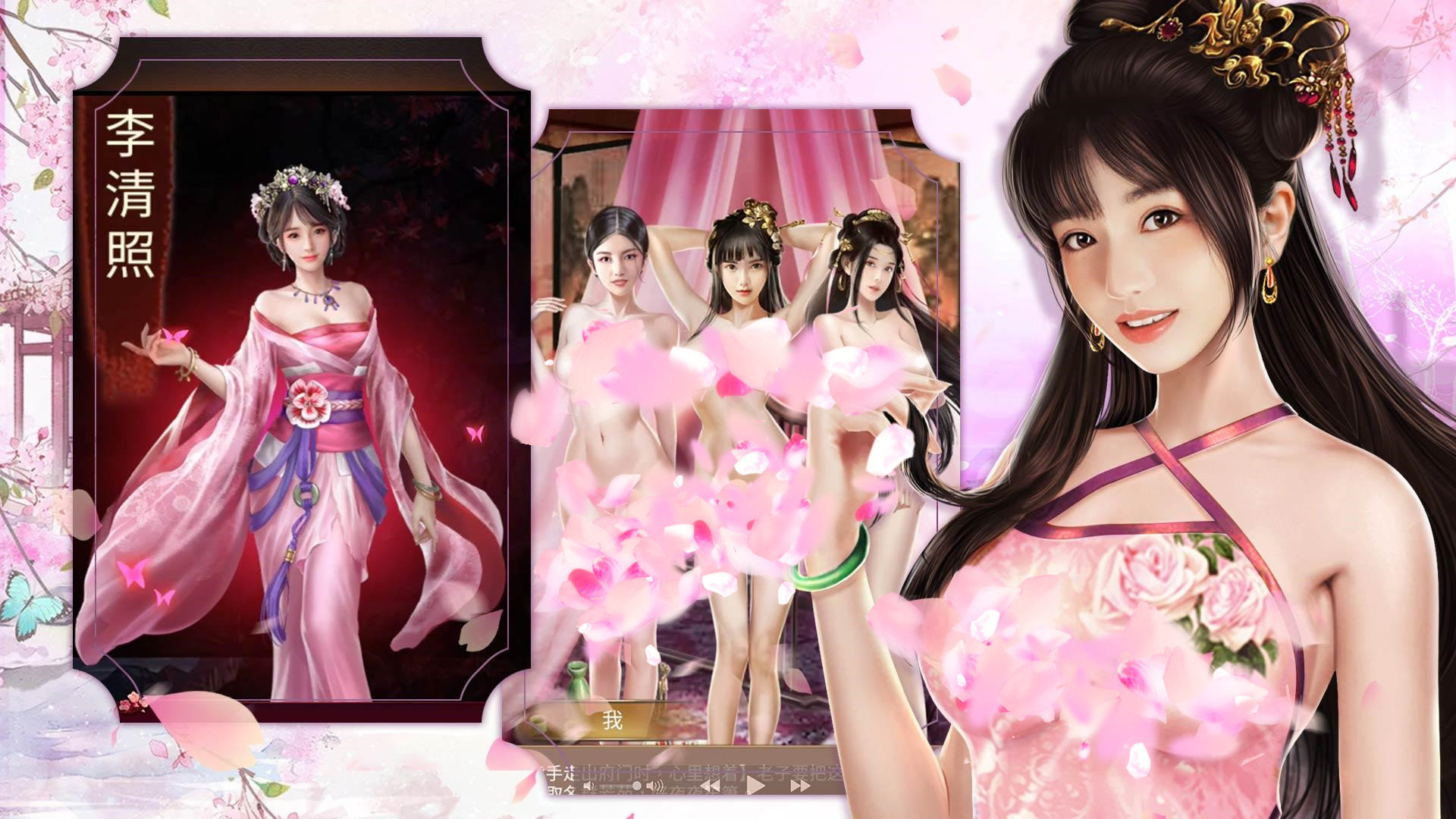 三国后宫妃传老版本