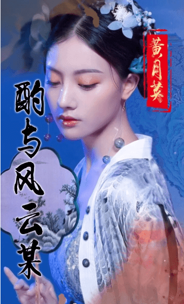 三国人妻团不用实名版