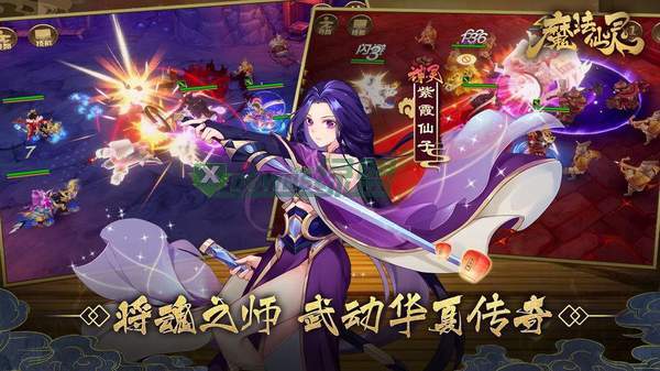 魔法仙灵