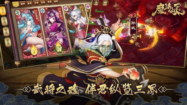 魔法仙灵