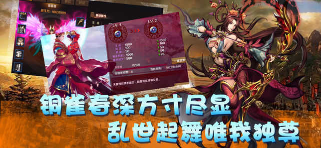 三国侠单机版安卓