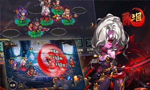 主公快出牌安卓版