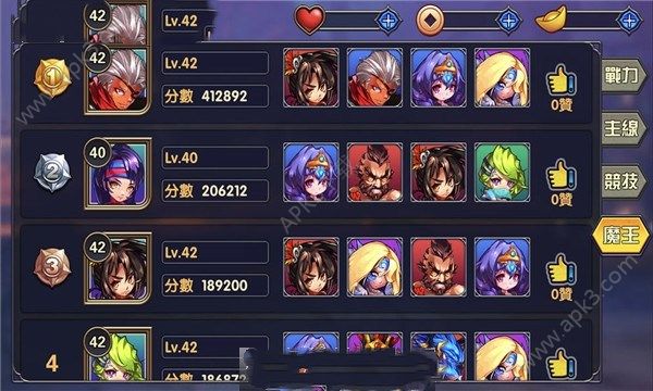 主公快出牌安卓版