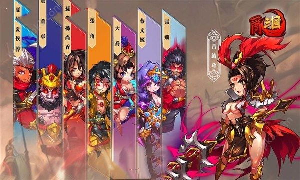 主公快出牌安卓版