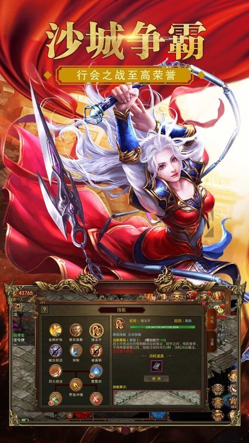 嘟嘟传奇我本沉默手机版