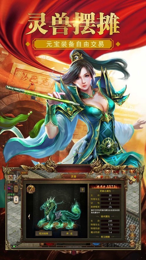 嘟嘟传奇我本沉默手机版
