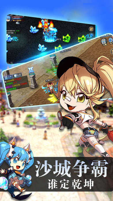 萌战无双王者最新版