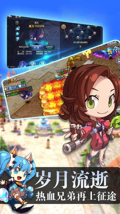 萌战无双王者最新版