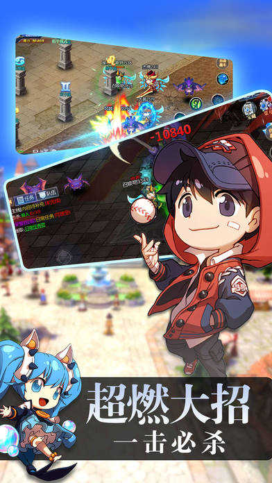 萌战无双王者最新版