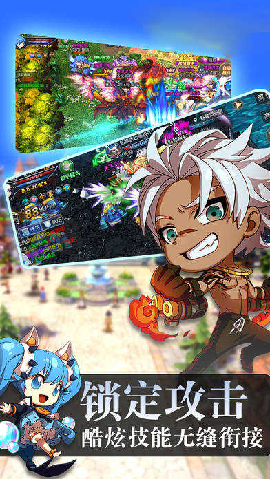 萌战无双王者最新版