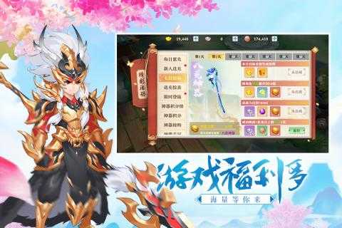 三国奇谭手机版