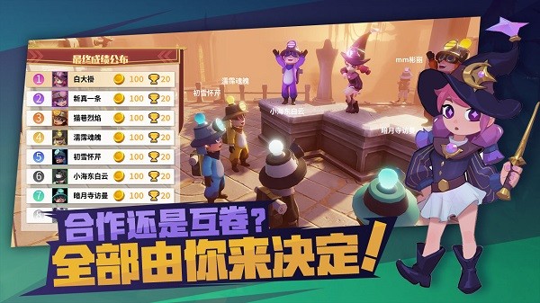 古堡派对抖音游戏