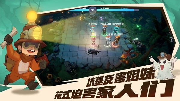 古堡派对抖音游戏