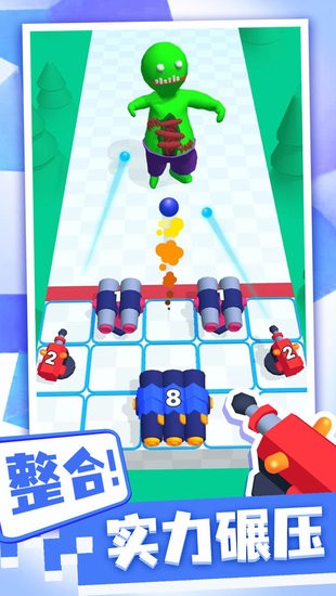 合合炮塔最新版