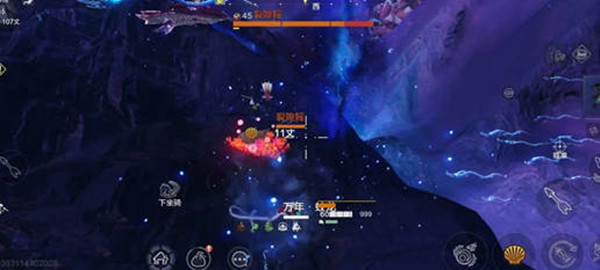 妄想山海冥光生物在哪里