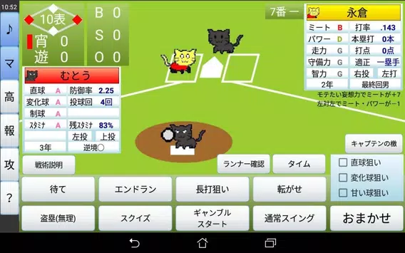 甲子园棒球
